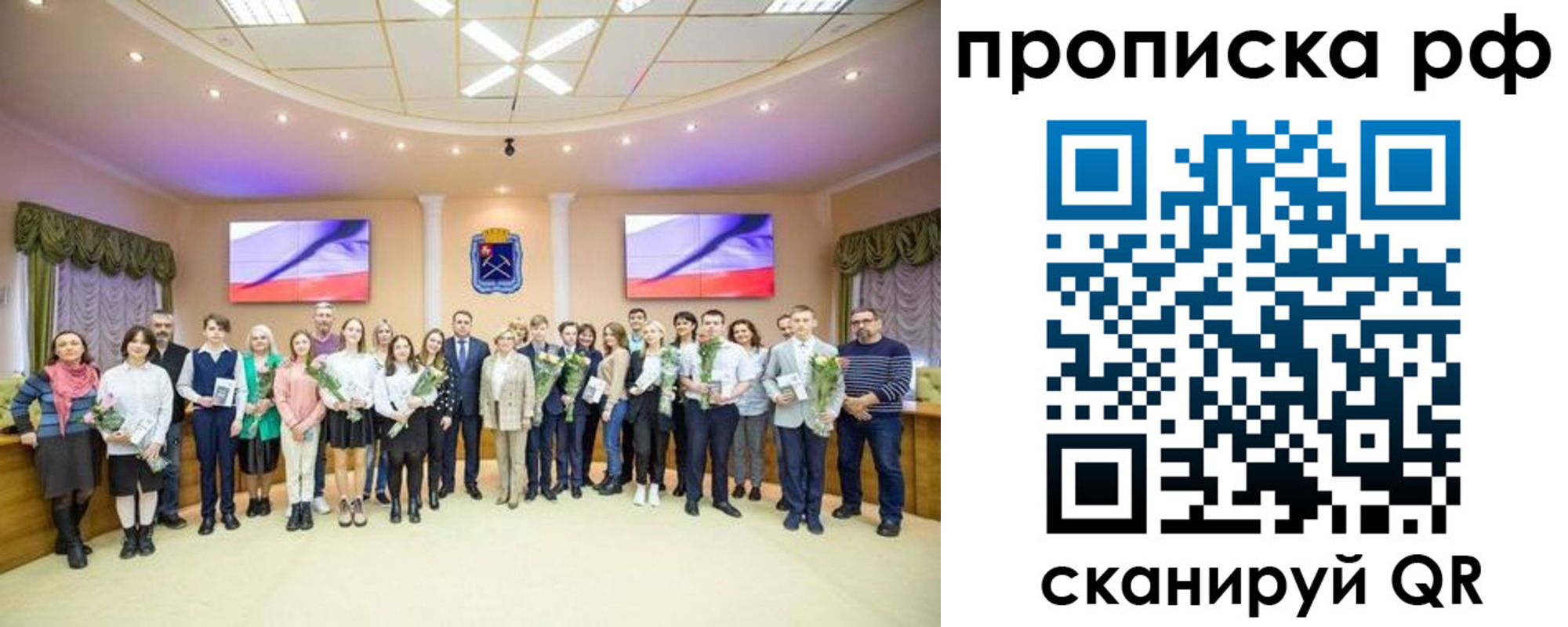 где прописаться в Тайге