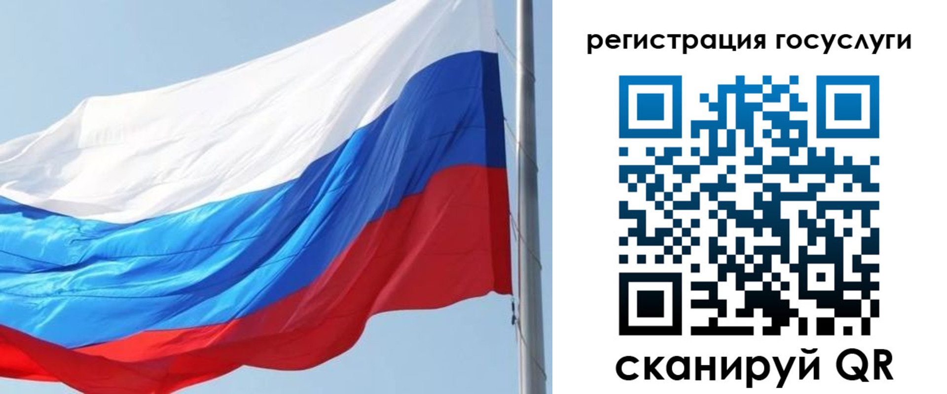 прописка в квартире в Тайге